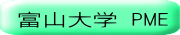 �x�R��w PME