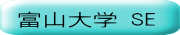 �x�R��w SE